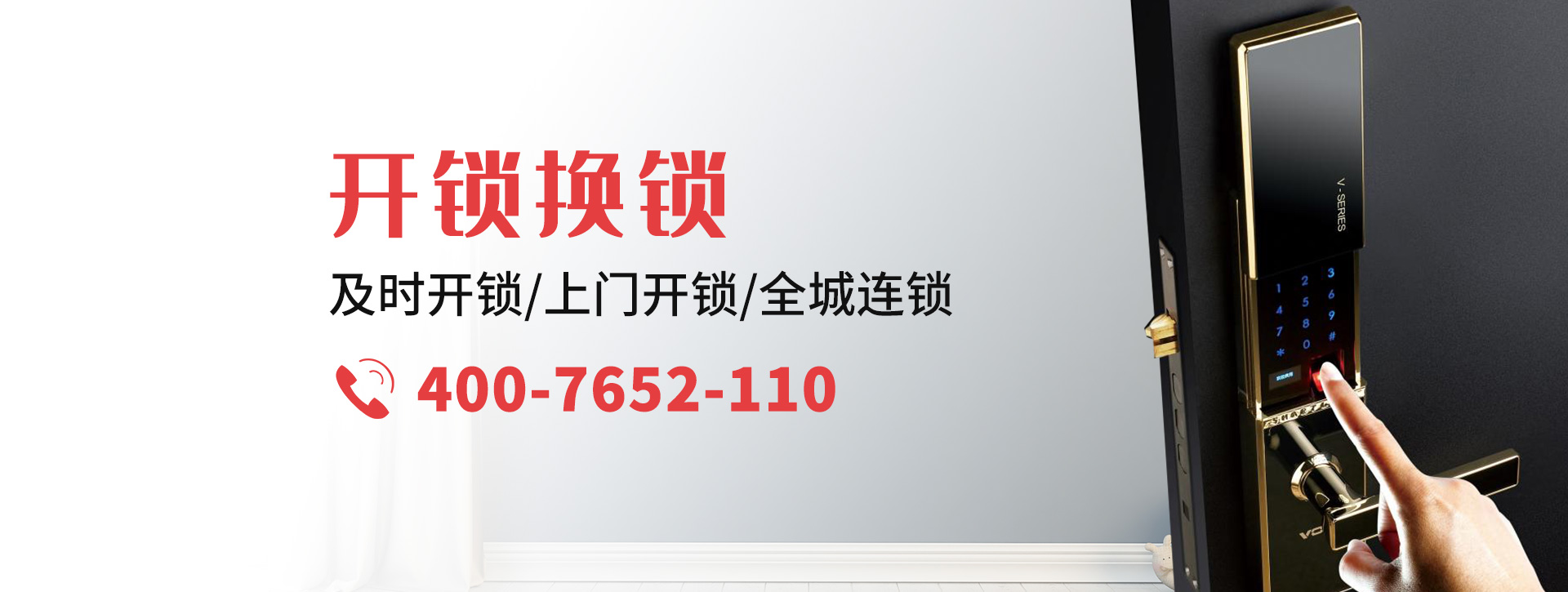 池州banner